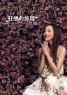 红裙 (Hong Qun)