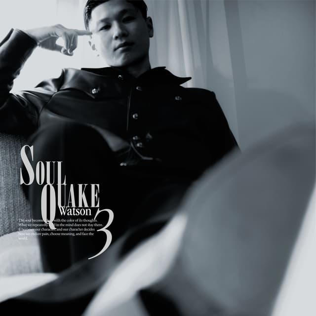 Album cover art for Soul Quake 3