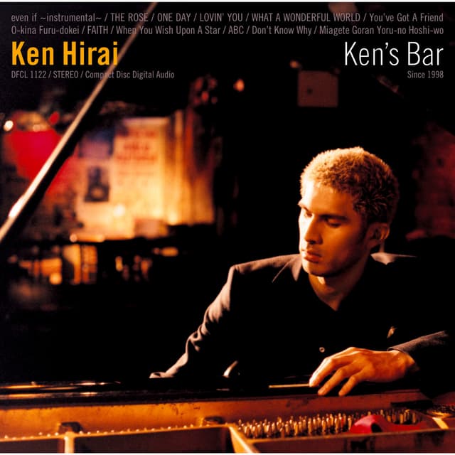 Album cover art for Ken's Bar