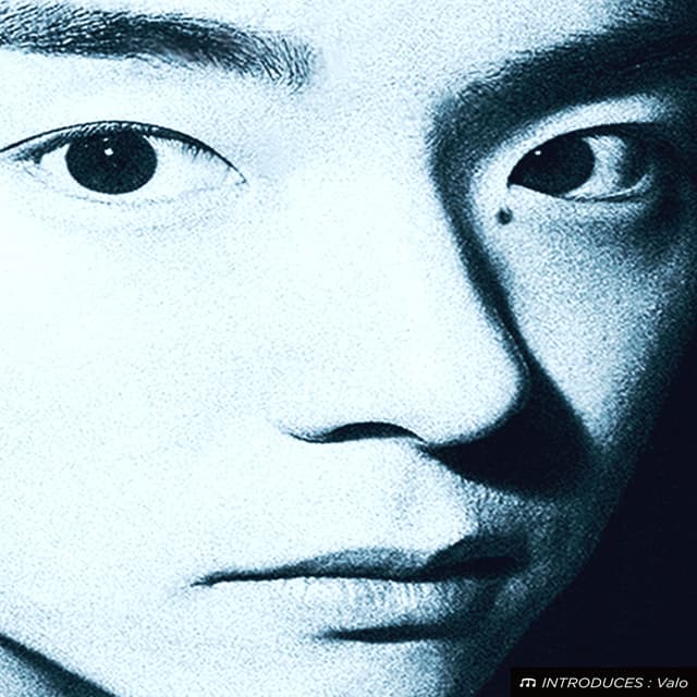 Album cover art for SF Introduces : Valo