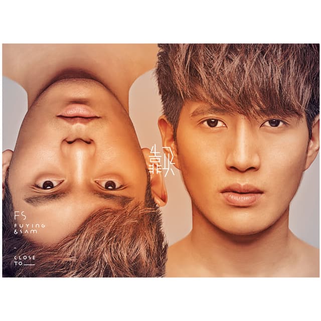 Album cover art for Close to ___