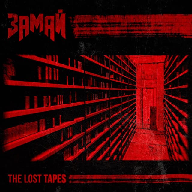 Album cover art for LOST TAPES