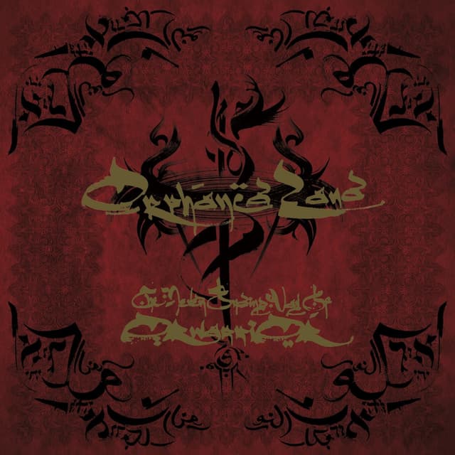 Album cover art for The Never Ending Way Of Orwarrior