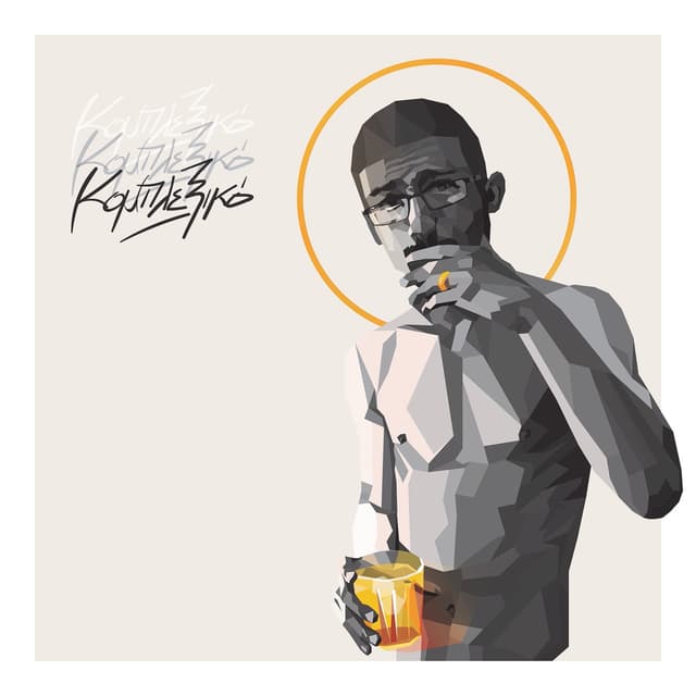 Album cover art for Komplexiko