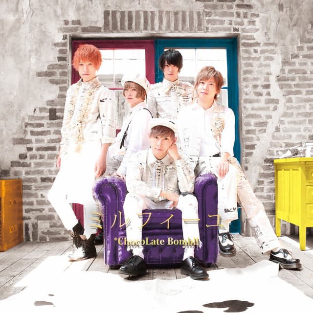 Album cover art for ミルフィーユ