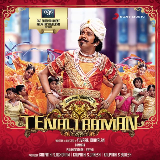 Album cover art for Tenali Raman