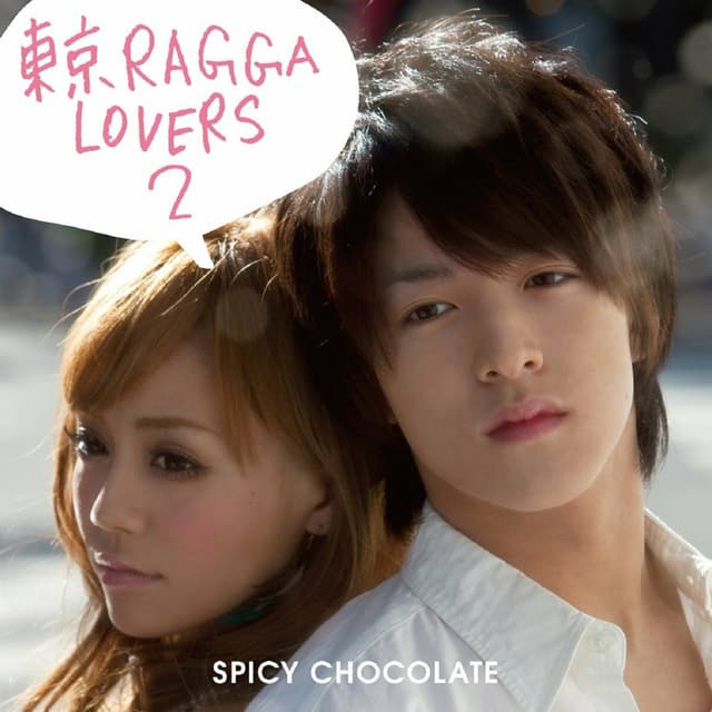 Album cover art for Tokyo Ragga Lovers 2