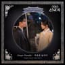 마음을 놓치다 Losing My Heart (Losing My Heart)
