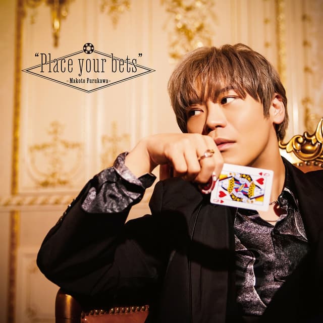 Album cover art for "Place your bets"