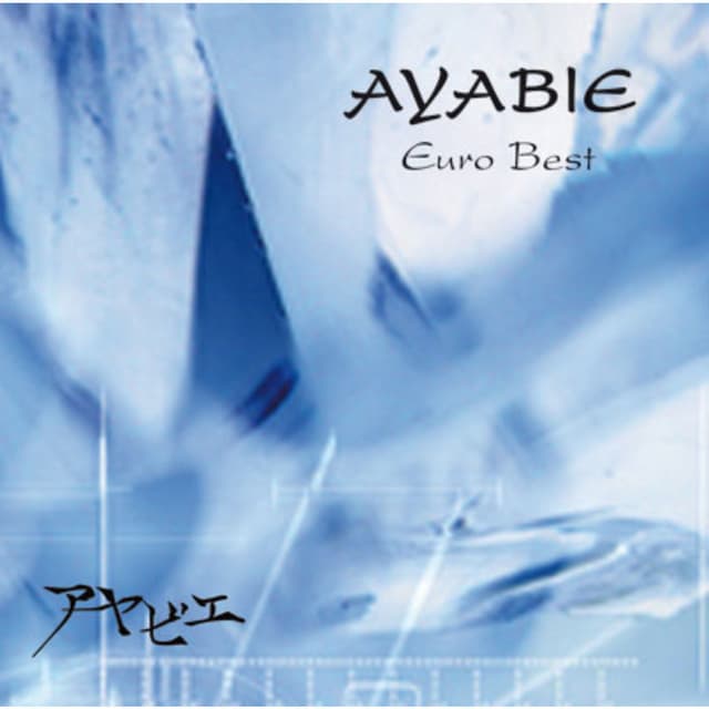 Album cover art for Euro Best