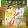 Urugi Urugi