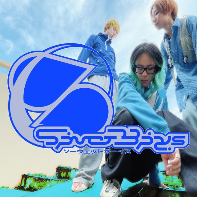 Album cover art for So wet Boys