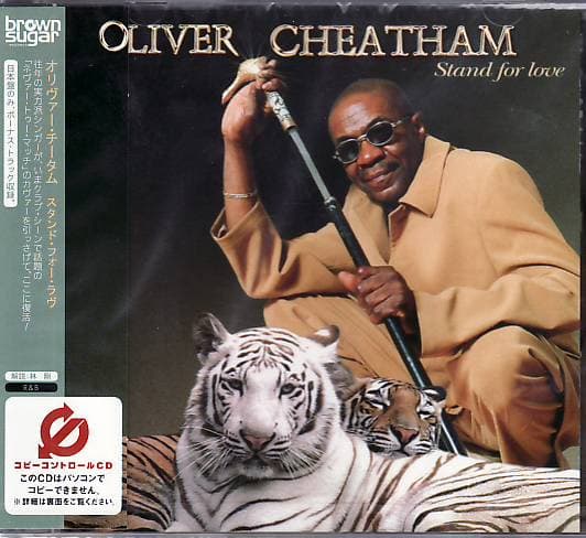 Album cover art for Stand For Love