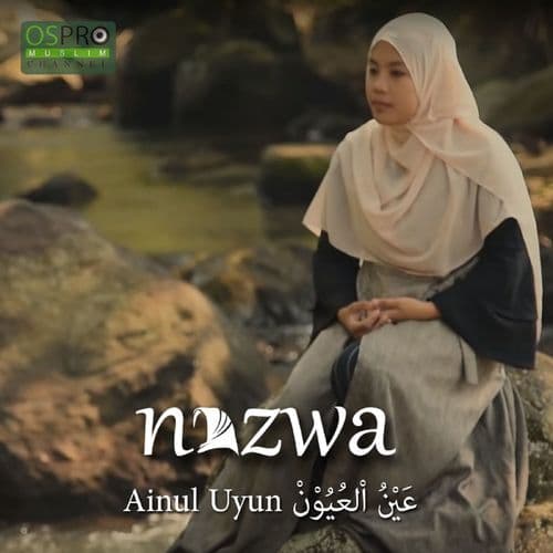 Album cover art for Ainul Uyun