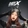 어떤X What Type of X (What Type of X)