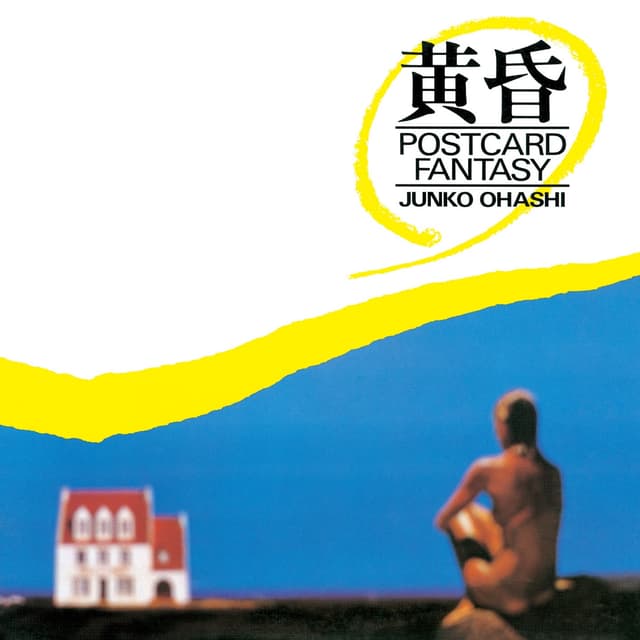 Album cover art for Tasogare