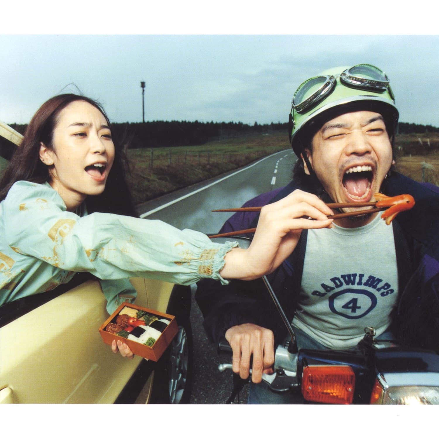 me me she 歌詞