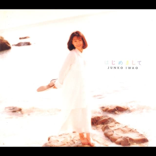 Album cover art for はじめまして