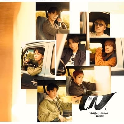 Album cover art for 唯一無二