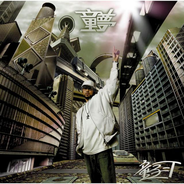 Album cover art for Doumu