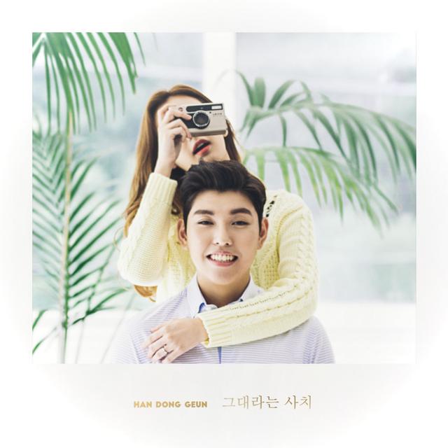 Album cover art for Amazing You - Single