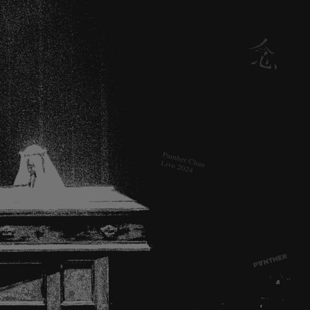 Album cover art for 陳蕾演唱會2024《念》 (Live)