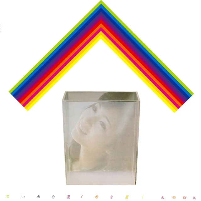 Album cover art for 思い出を置く 君を置く