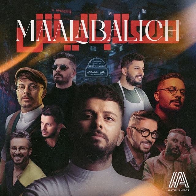 Album cover art for Maalabalich