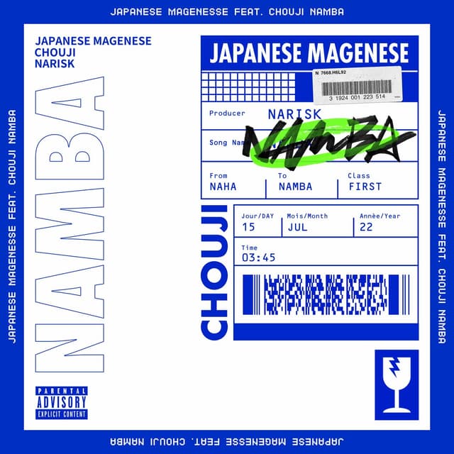 Album cover art for Namba