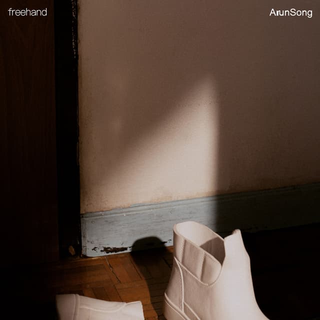 Album cover art for ArunSong