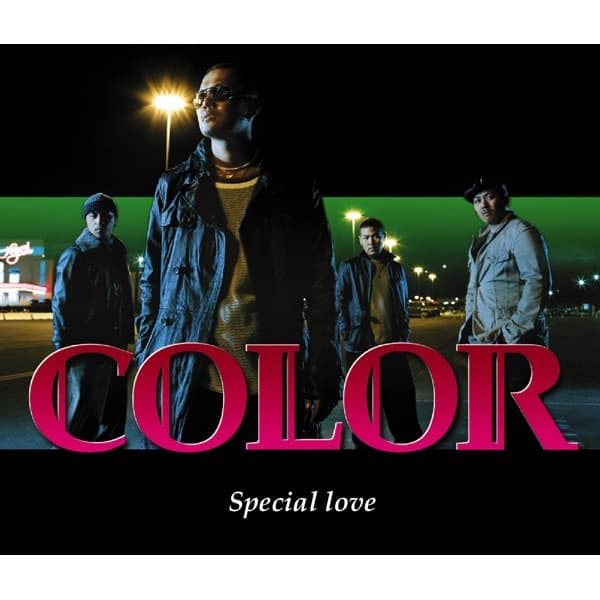 Album cover art for Special love