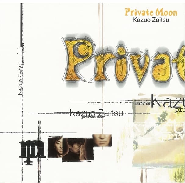 Album cover art for PRIVATE MOON