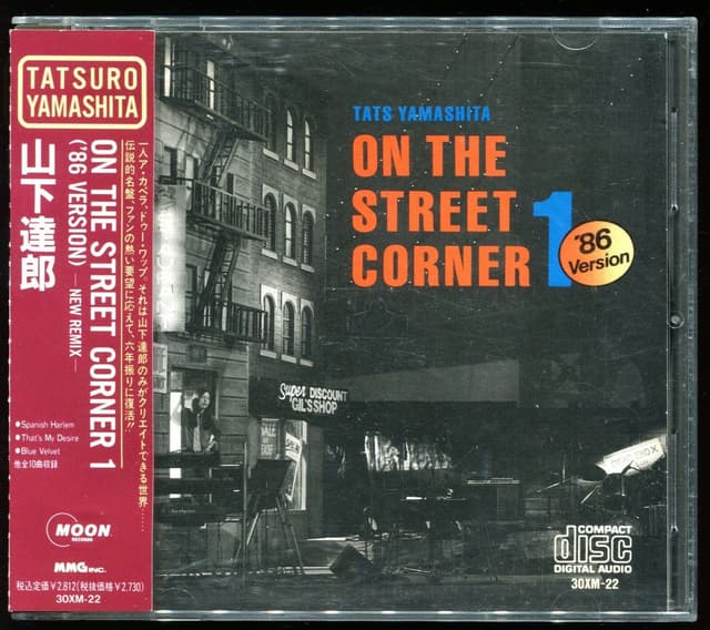 Album cover art for On The Street Corner 1 ('86 Version)