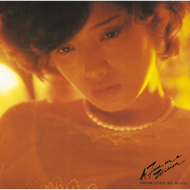 Album cover art for A Face in a Vision