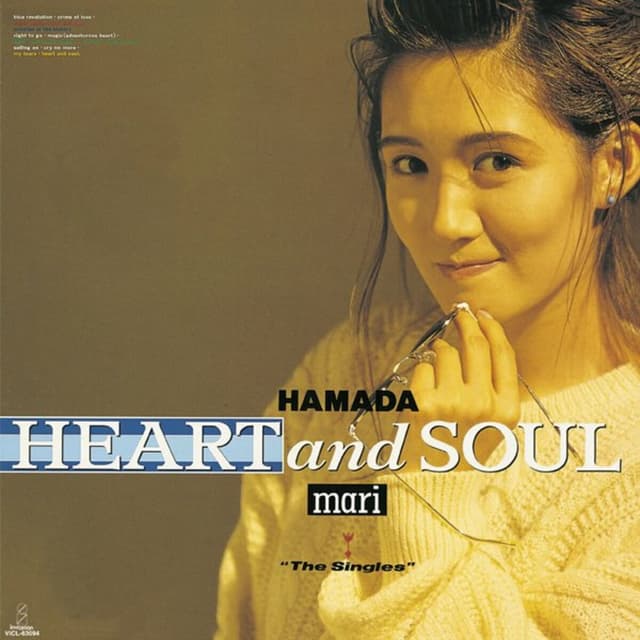 Album cover art for Heart and Soul “The Singles”