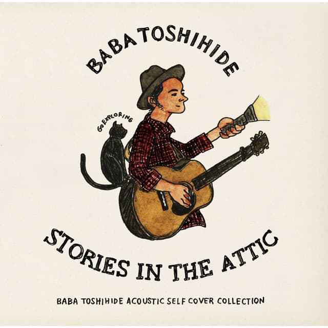 Album cover art for Yaneurabeya no uta ~Acoustic Self Cover Collection