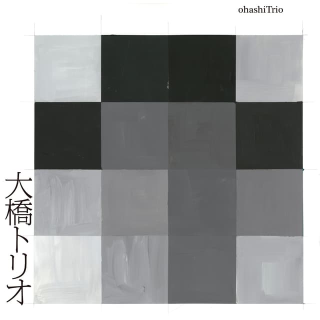 Album cover art for 大橋トリオ - カバーベスト -