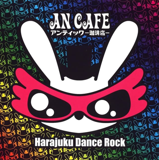 Album cover art for Haraju Dance Rock