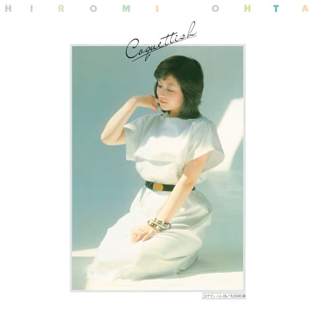 Album cover art for こけていっしゅ