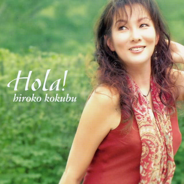 Album cover art for Hola!