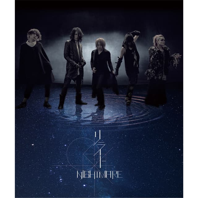 Album cover art for リライト - Single