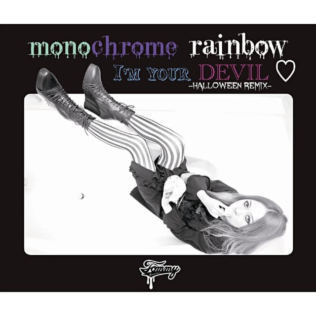 Album cover art for monochrome rainbow