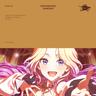 小さな野望 (Tiny Ambition)
