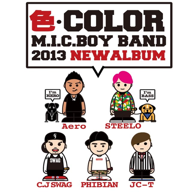 Album cover art for 色.Color