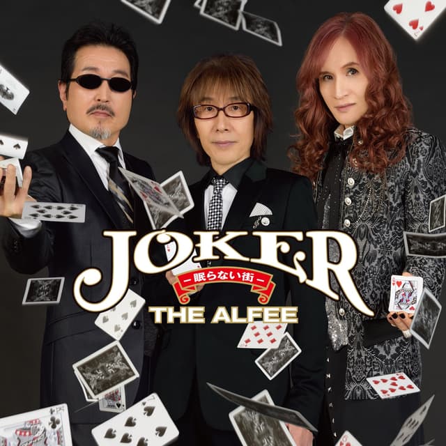 Album cover art for Joker - Nemuranai Machi -