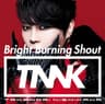 Bright Burning Shout
