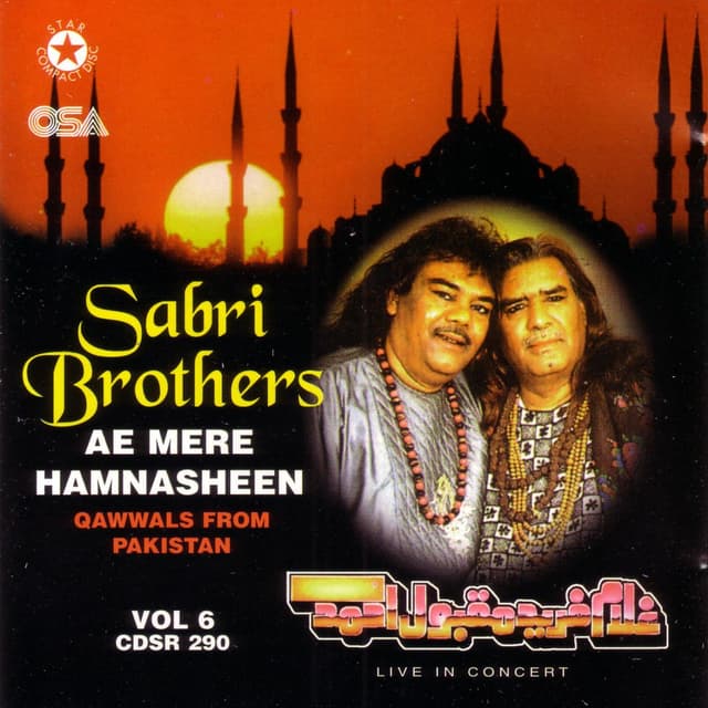 Album cover art for Ae Mere Hamnasheen
