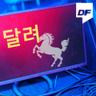 아마두 I'mma Do (I'mma Do)