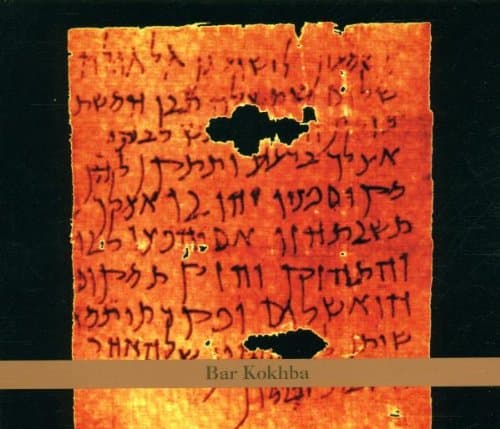 Album cover art for Bar Kokhba