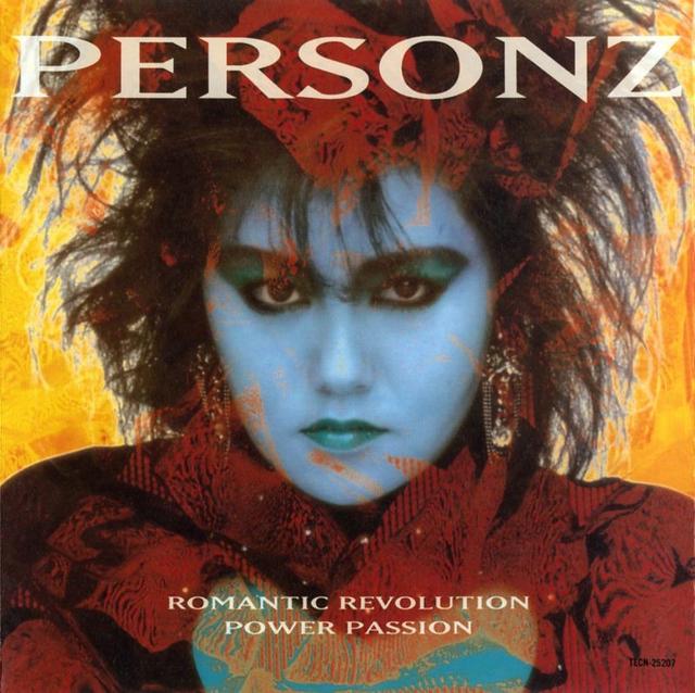 Album cover art for Romantic Revolution / POWER-PASSION